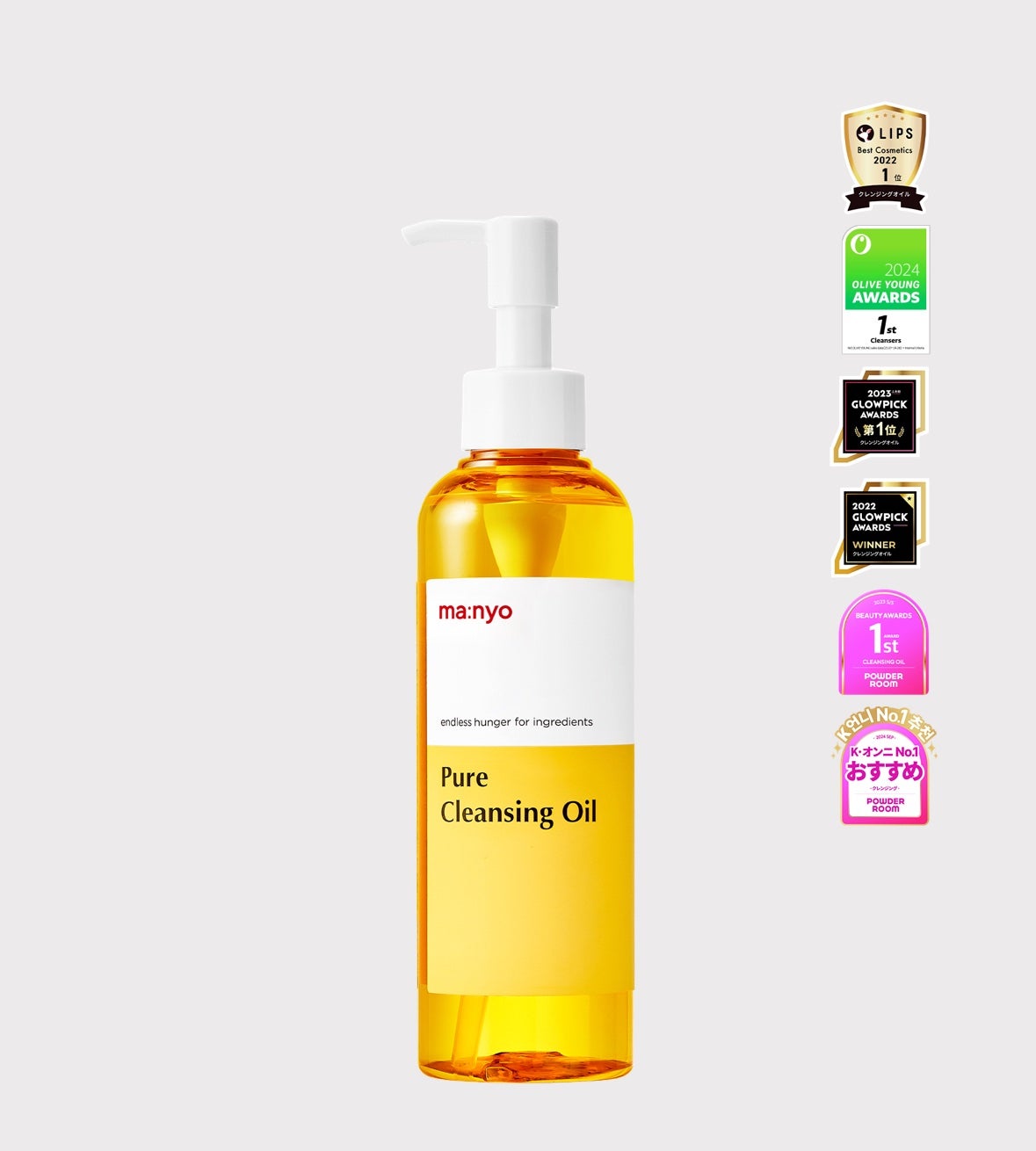 ピュア クレンジング オイル/manyo/オイルクレンジングを使ったクチコミ(1枚目)