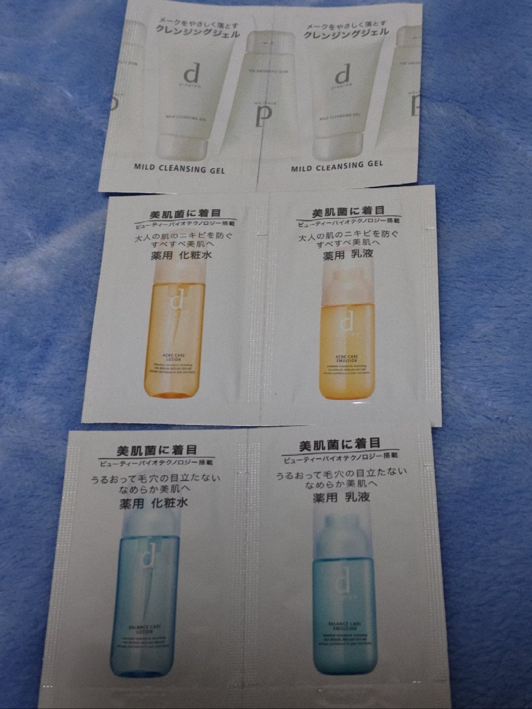 マイルドクレンジングジェル/d プログラム/クレンジングジェルを使ったクチコミ(1枚目)