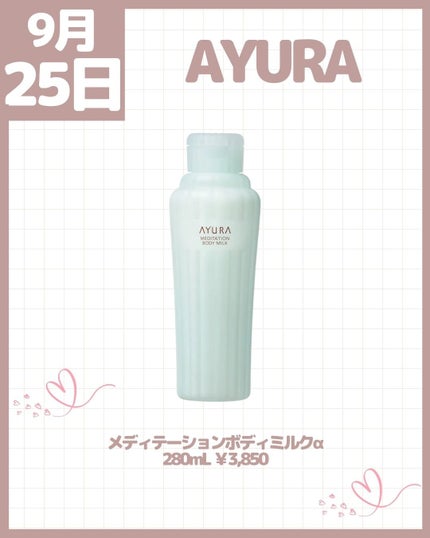 アイティント/ジョルジオ アルマーニ ビューティ/リキッドアイシャドウを使ったクチコミ(2枚目)