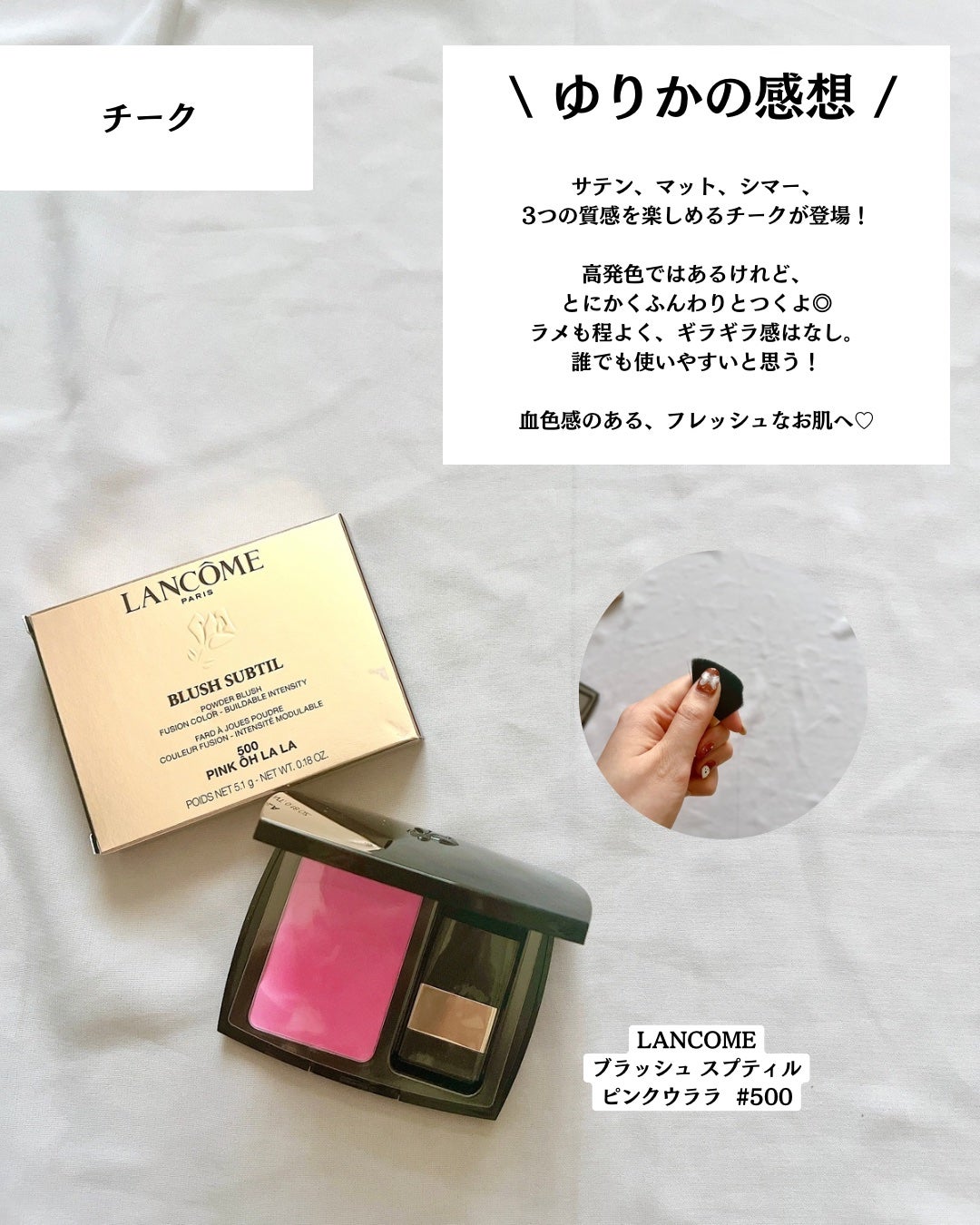 ラッシュ イドル フラッター エクステンション/LANCOME/マスカラを使ったクチコミ(2枚目)