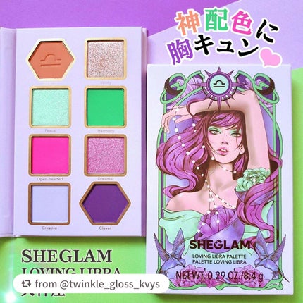 LOVING LIBRA アイパレット/SHEGLAM/アイシャドウパレットを使ったクチコミ(1枚目)