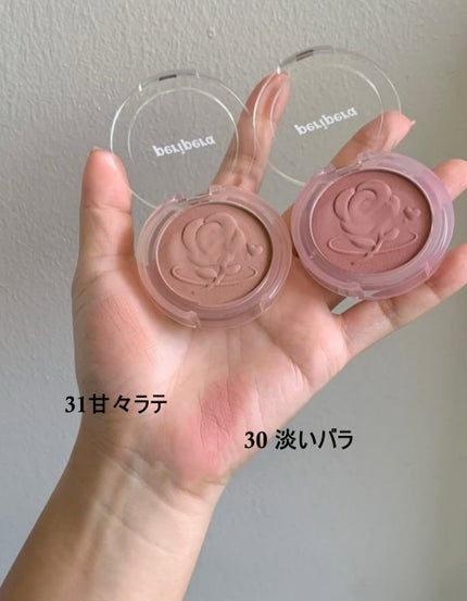 ピュア ブラッシュド サンシャイン チーク/PERIPERA/パウダーチークを使ったクチコミ(2枚目)