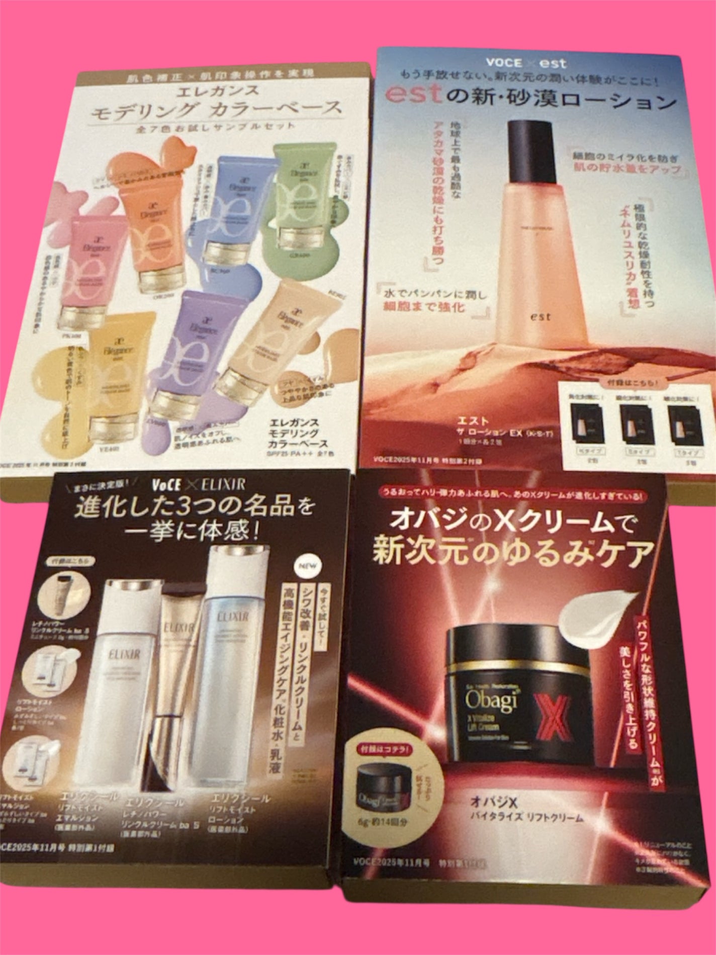 エレガンス モデリング カラーアップ ベース UV/Elégance/化粧下地を使ったクチコミ(2枚目)