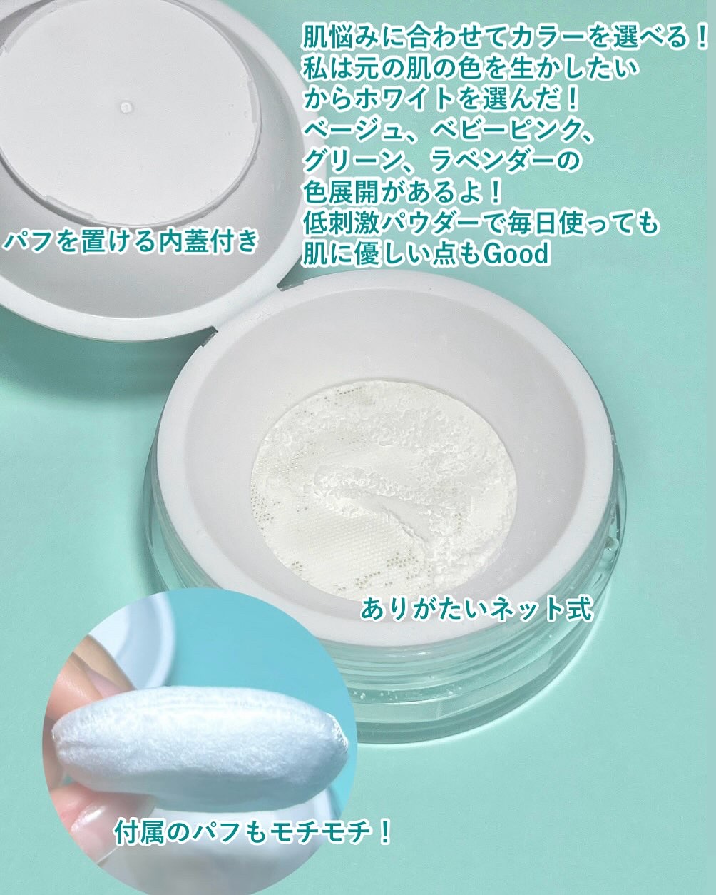 トランスルーセントセットフィニッシングパウダー/TFIT/ルースパウダーを使ったクチコミ（3枚目）