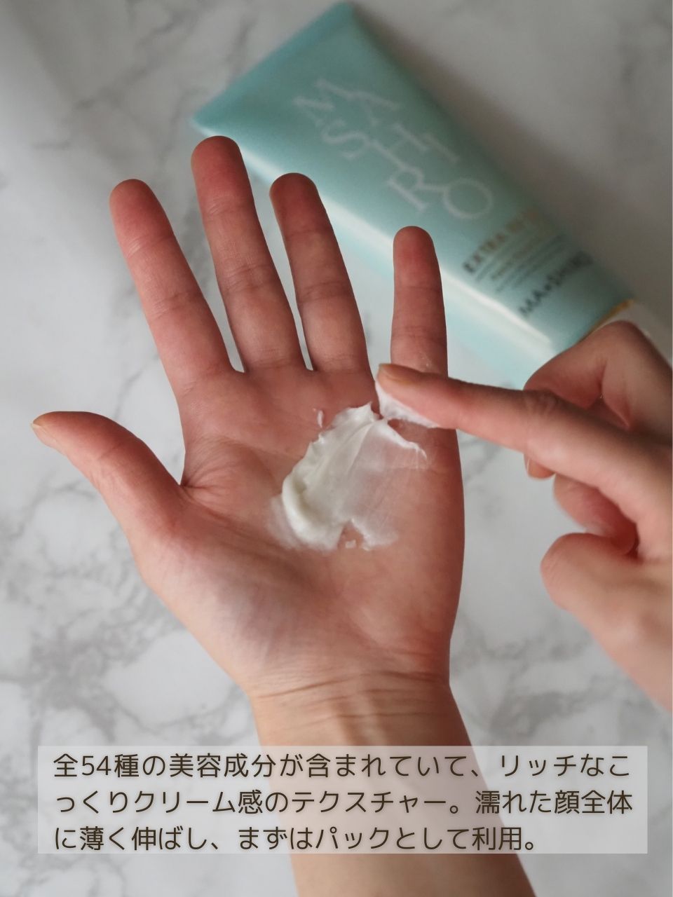 マシロ エクストラリッチ フェイストリートメント3本＋ミニサイズ化粧水 | マシロ エクストラリッチ フェイストリートメント 200g 除菌