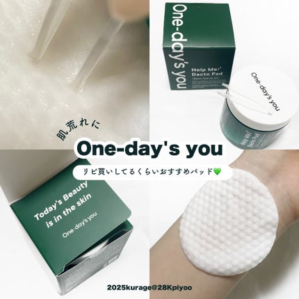 ヘルプミー! ダクトパッド/One-day's you/トナーパッドを使ったクチコミ(1枚目)