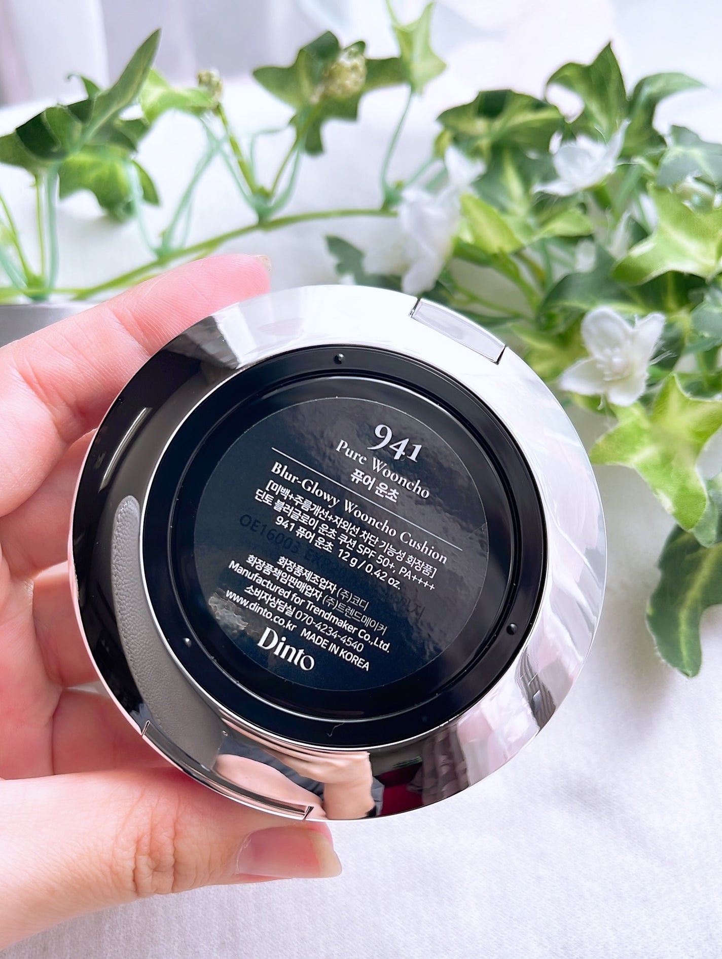 ブラーグローイクッション/Dinto/クッションファンデーションを使ったクチコミ(6枚目)