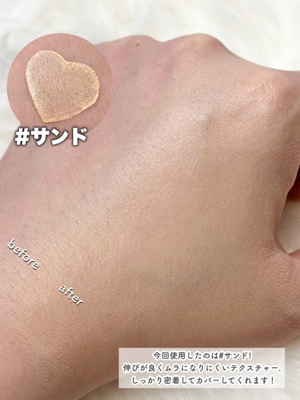 タッチインソール スティックファンデーション/touch in SOL /その他ファンデーションを使ったクチコミ(5枚目)