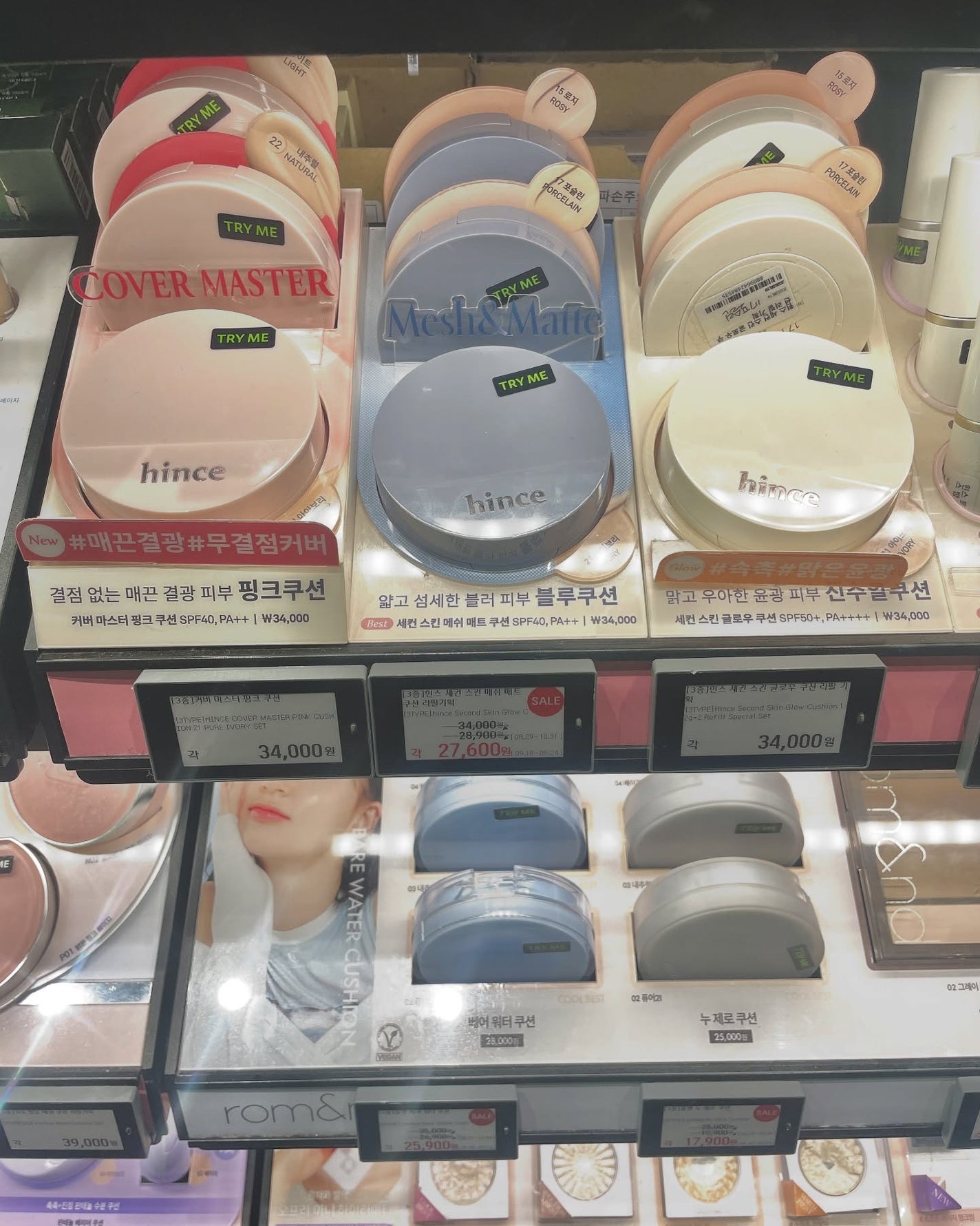 セカンドスキングロウクッション/hince/クッションファンデーションを使ったクチコミ(8枚目)