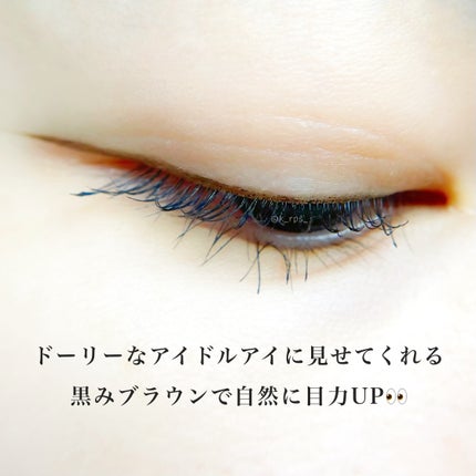 マスカラリムーバー/キングダム/ポイントメイクリムーバーを使ったクチコミ(5枚目)