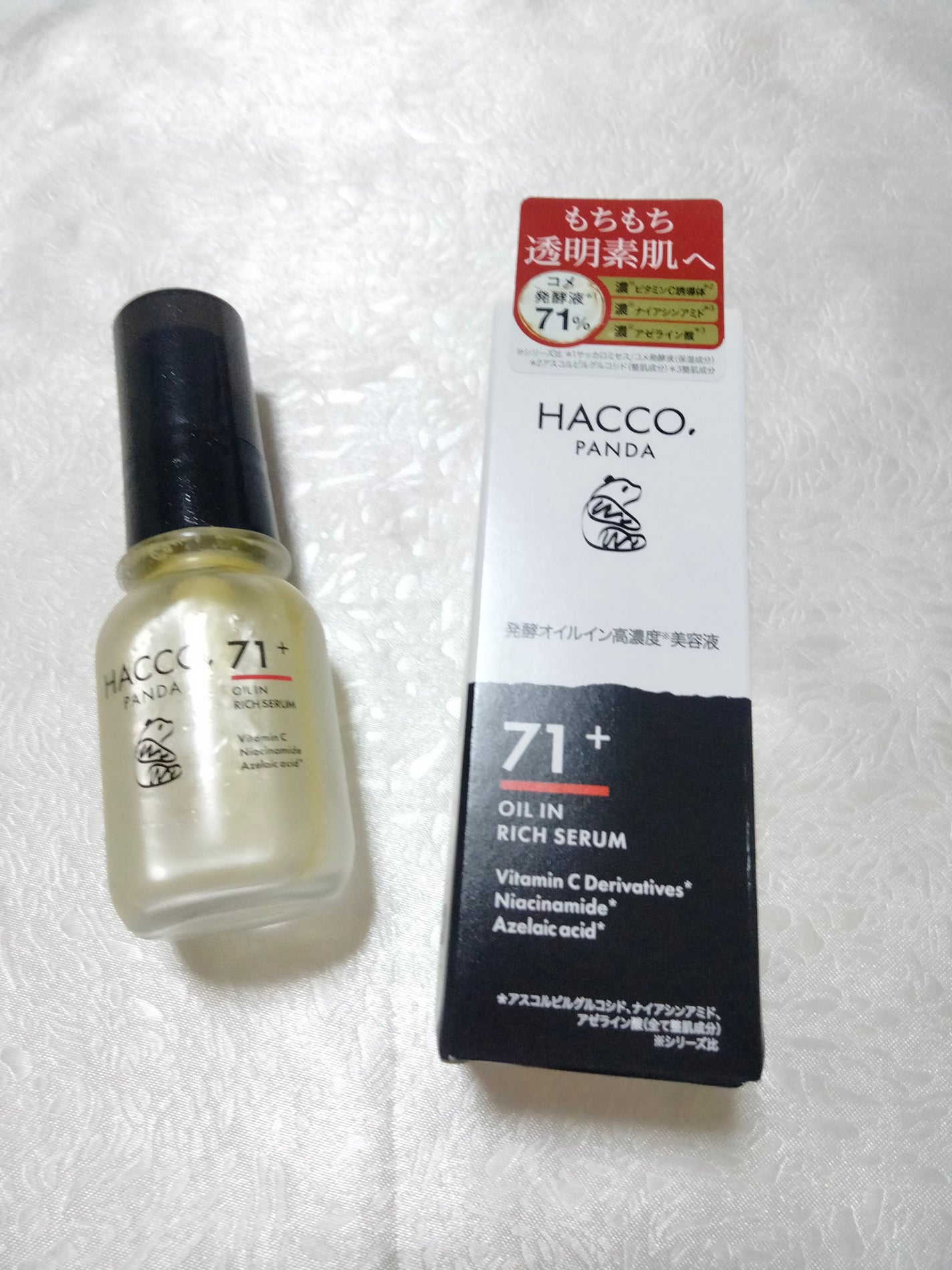 ハッコウパンダ 発酵オイルイン高濃度美容液/HACCO.PANDA/美容液を使ったクチコミ(1枚目)