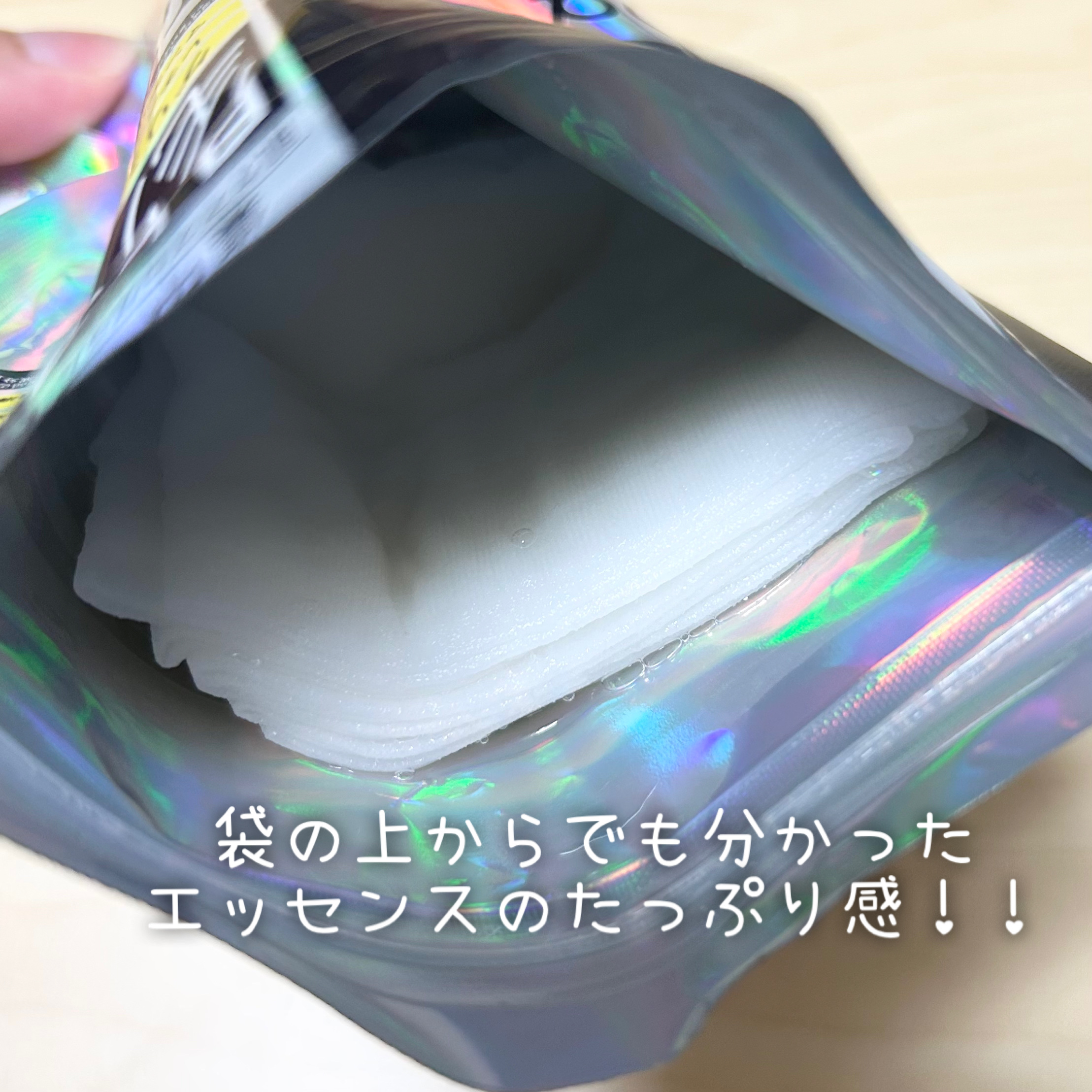 hadatore ポアマスク 13/hadatore/シートマスク・パックを使ったクチコミ（2枚目）