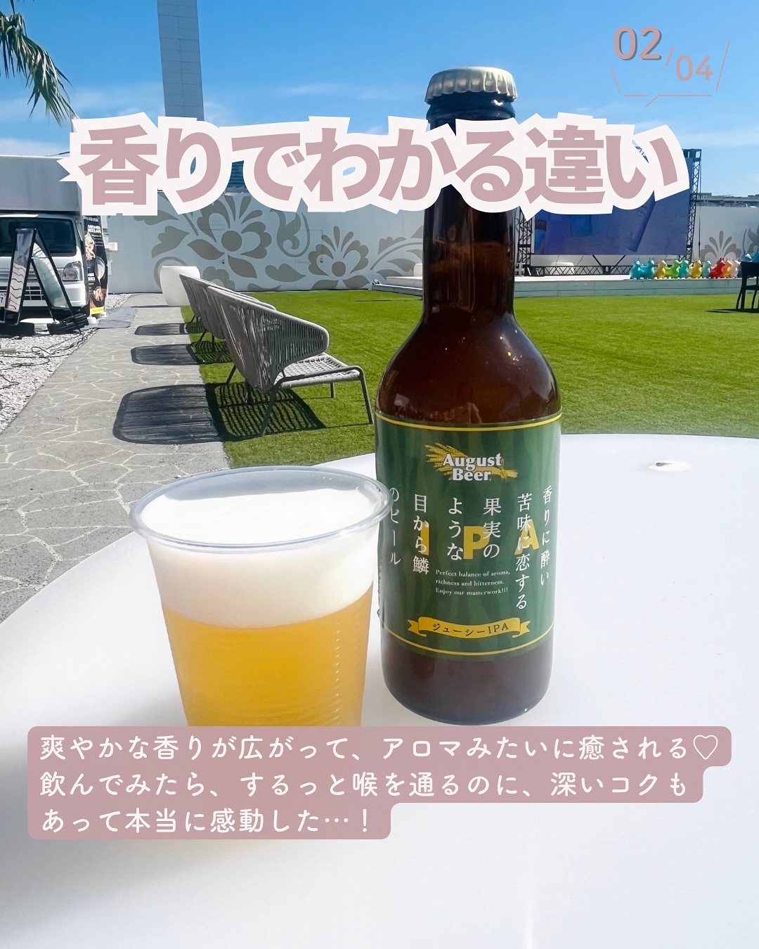 を使ったクチコミ（3枚目）