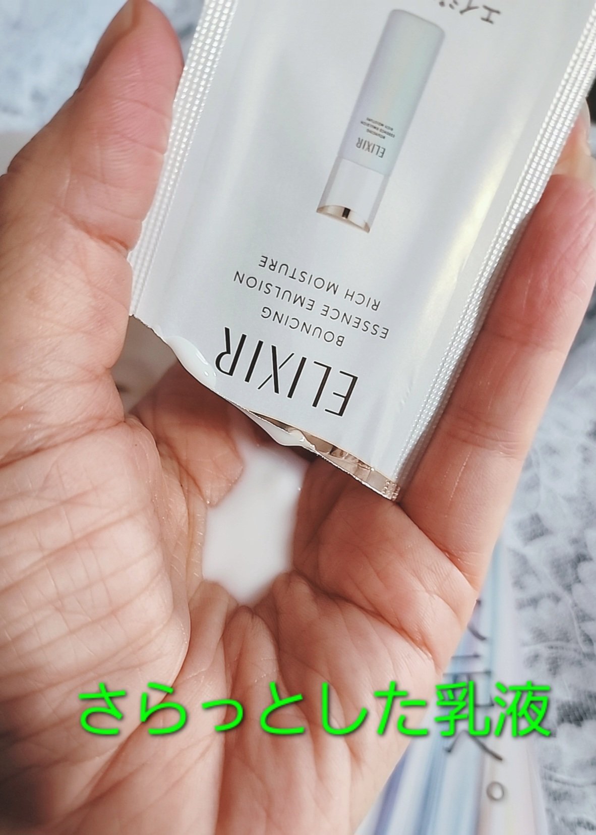 を使ったクチコミ（3枚目）