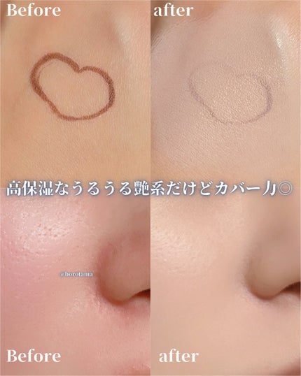 ブラーグローイクッション/Dinto/クッションファンデーションを使ったクチコミ(5枚目)