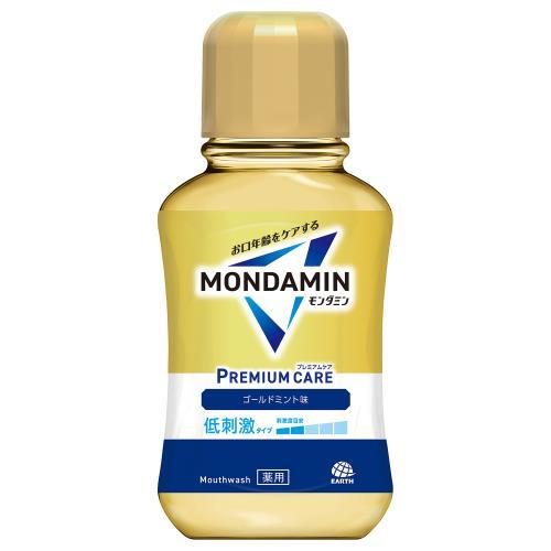 ゴールドミント（250ml）