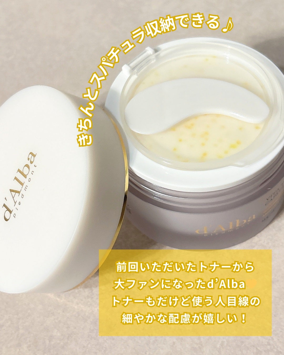 ビタトーニングカプセルクリーム/ダルバ/フェイスクリームを使ったクチコミ(2枚目)