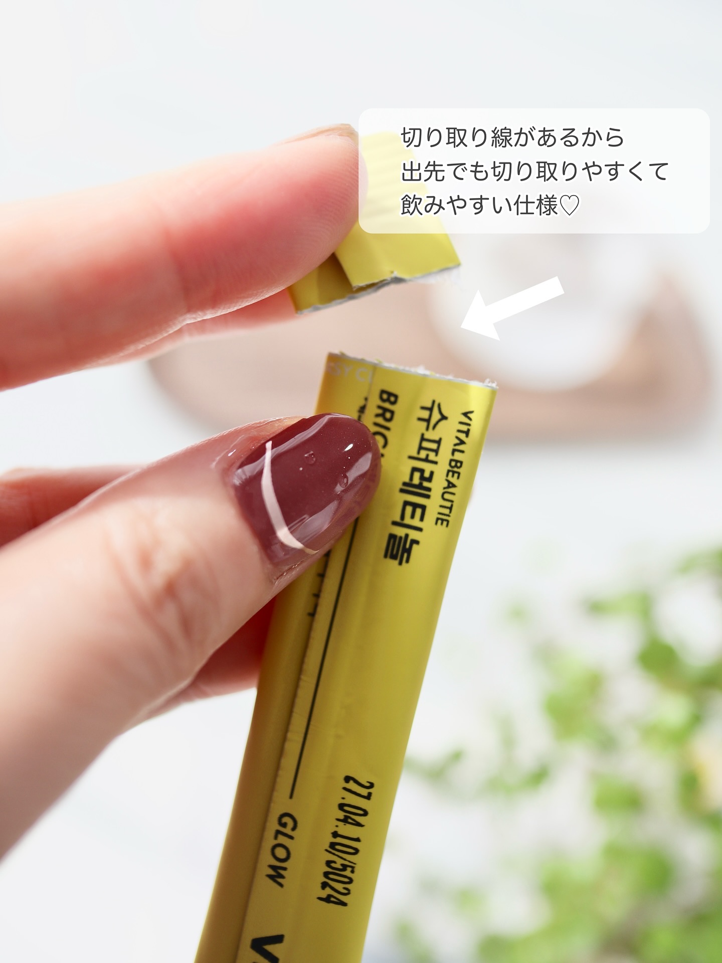 スーパーレチノール/アモーレパシフィック/美容サプリメントを使ったクチコミ（3枚目）