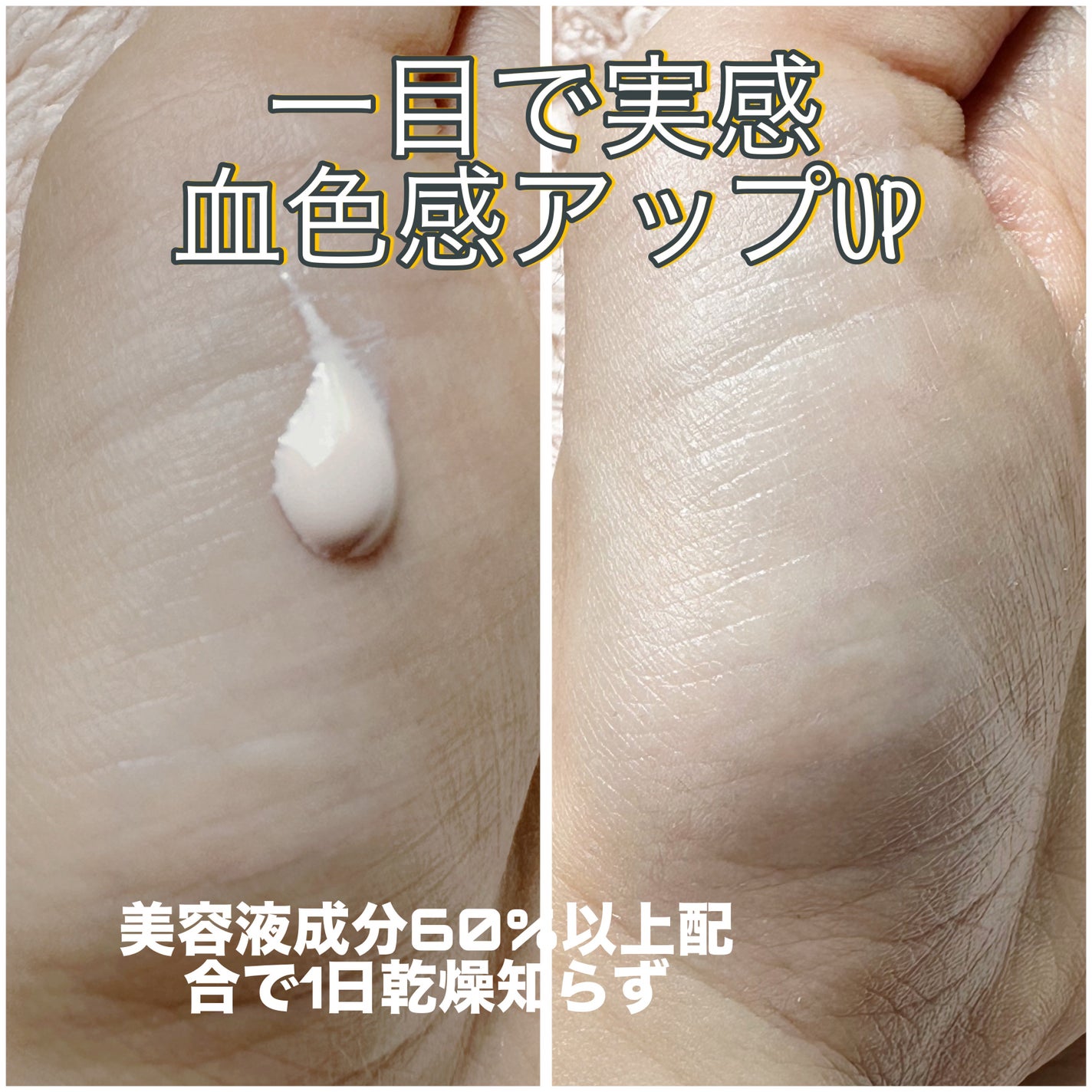 UVイデア XL プロテクショントーンアップ ローズ+/ラ ロッシュ ポゼ/日焼け止め・UVケアを使ったクチコミ(2枚目)