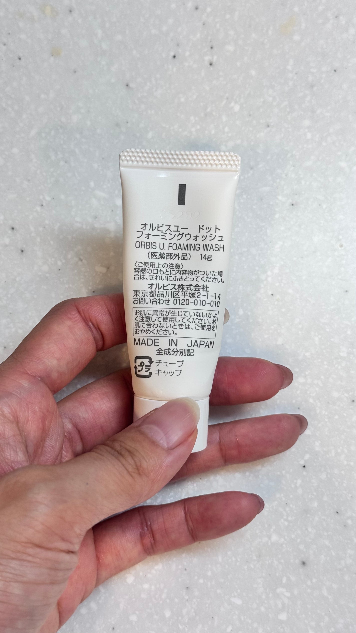 オルビスユー ドット トライアルセット/オルビス/トライアルキットを使ったクチコミ(2枚目)