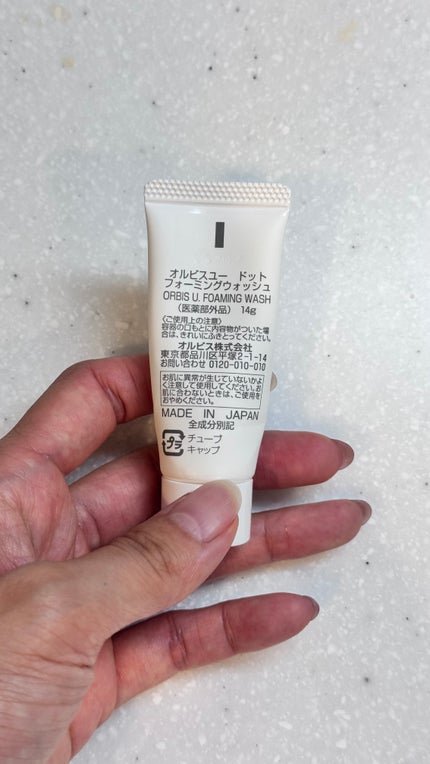 オルビス オルビスユー ドット トライアルセットのクチコミ「オルビスユードットフォーミングウォッシュ
トライアルセット用の14gをお試し8回分くらいでし.....」(2枚目)