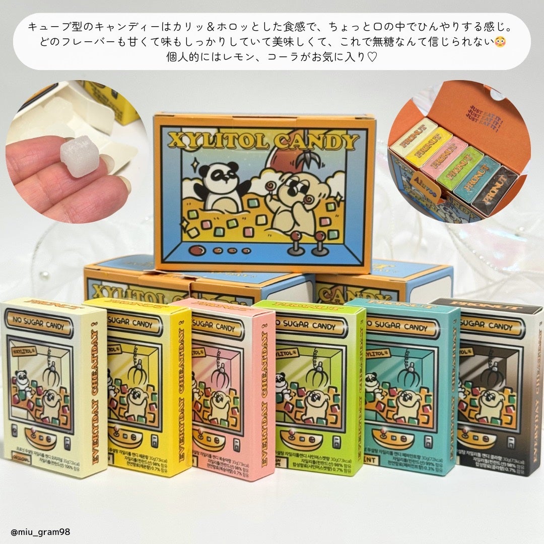 シュガーフリーキシリトールキャンディ/PRONUT/その他オーラルケアを使ったクチコミ(4枚目)