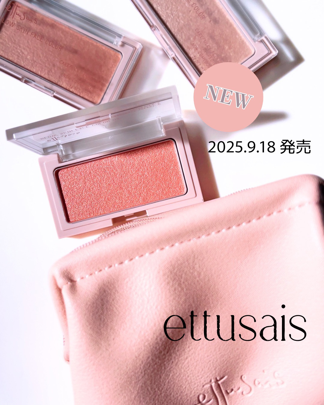 エテュセ グロウスキン フェイスカラー 01 <ハイライター>/ettusais/パウダーハイライトを使ったクチコミ（1枚目）