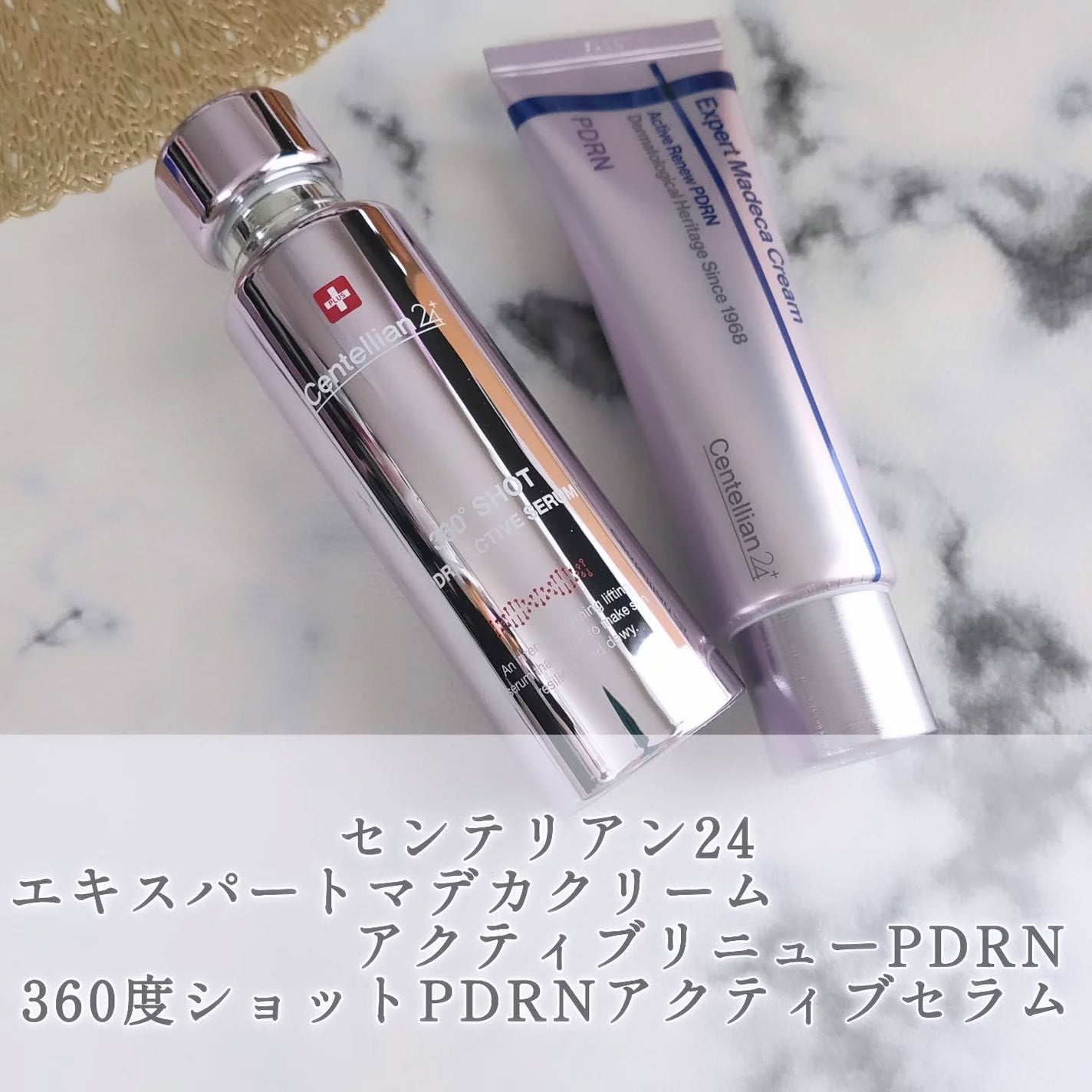 360度ショットPDRNアクティブセラム/センテリアン24/美容液を使ったクチコミ(1枚目)
