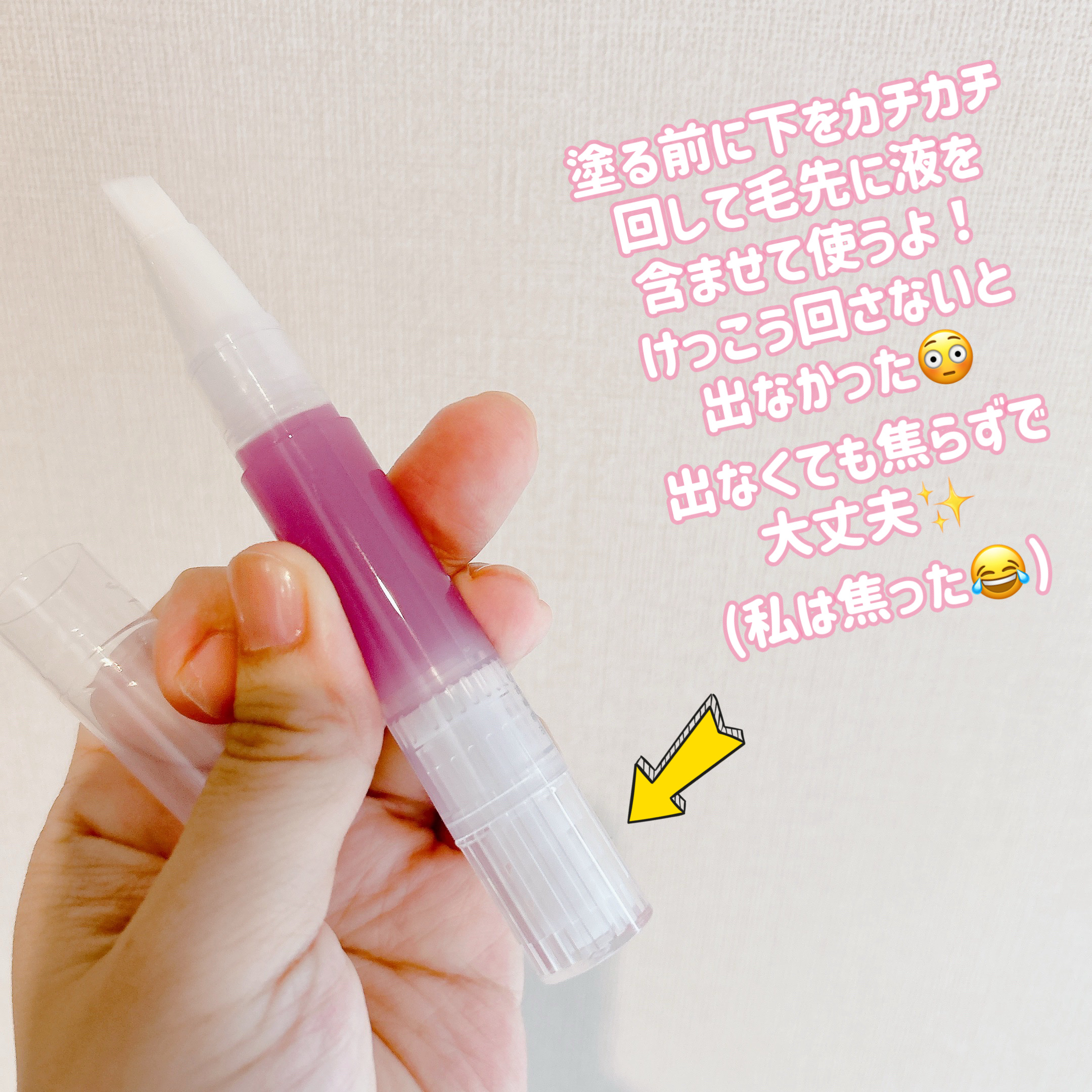 無印良品 ネイルケアオイルのクチコミ「皆様こんにちは☀️
いつもご覧頂きありがとうございます☺️


今日は仲良しのフォアちゃんの投.....」（3枚目）