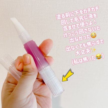 ネイルケアオイル/無印良品/ネイルオイル・トリートメントを使ったクチコミ(3枚目)