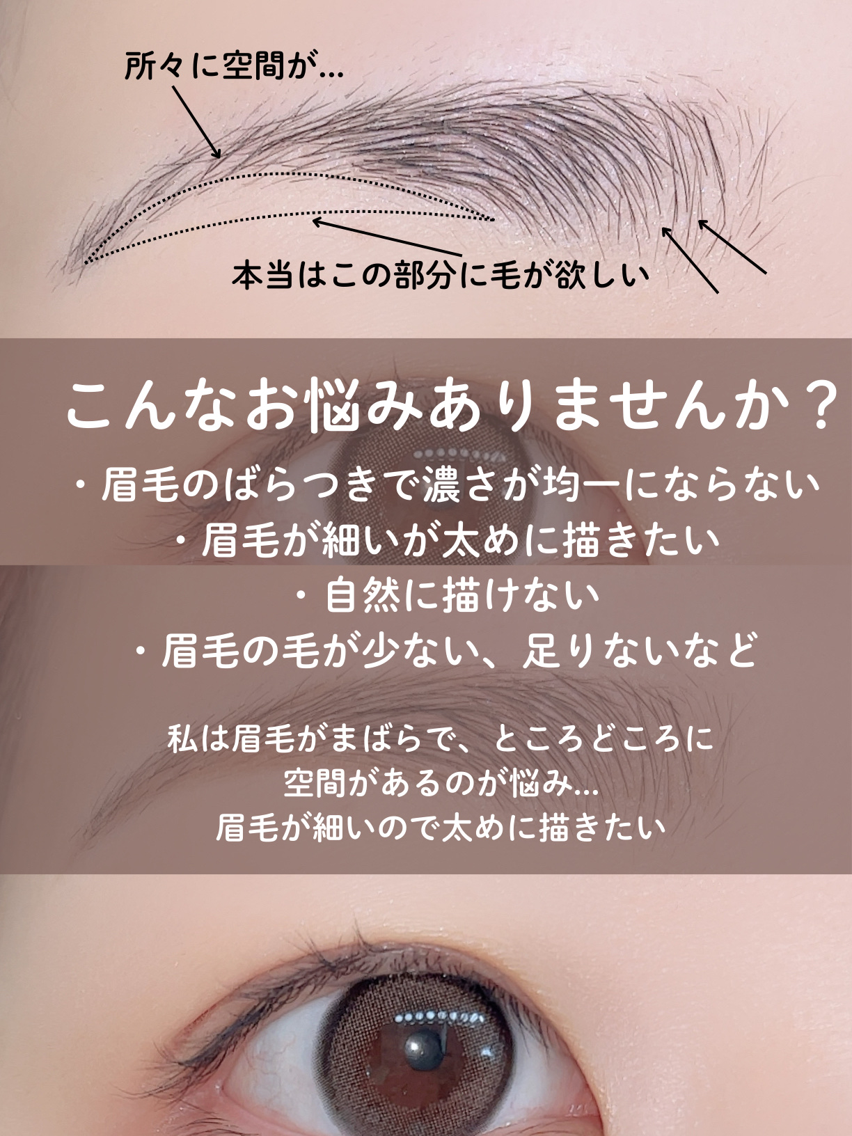 エテュセ アイエディション(スキニーブロウライナー)/ettusais/リキッドアイブロウを使ったクチコミ（2枚目）