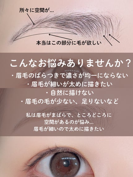 エテュセ アイエディション(スキニーブロウライナー)/ettusais/リキッドアイブロウを使ったクチコミ(2枚目)