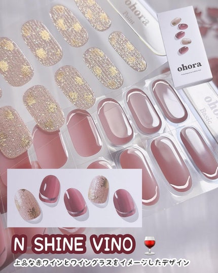 セミキュアジェルネイル(ハンド)/ohora/ネイルシールを使ったクチコミ(6枚目)