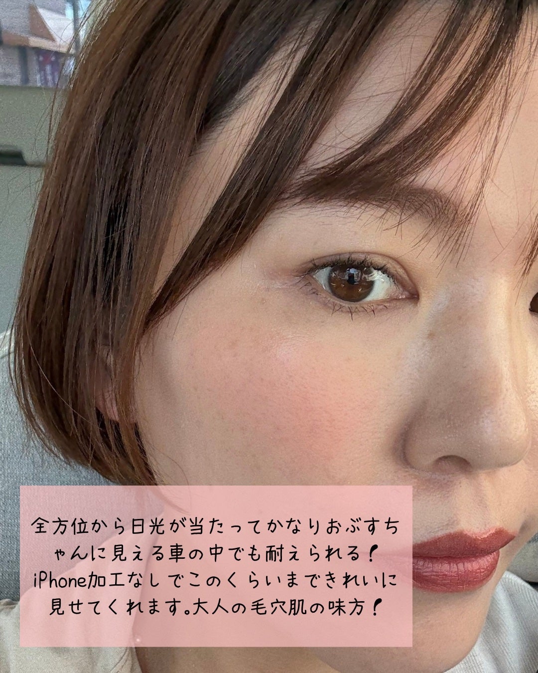 エッセンスリキッド EX/マキアージュ/リキッドファンデーションを使ったクチコミ(7枚目)