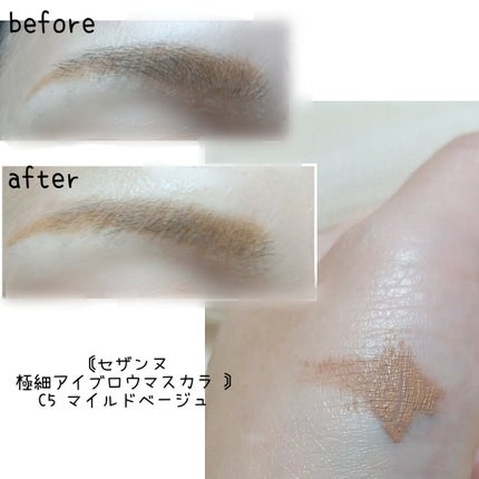 スタジオ クロマグラフィック ペンシル/M・A・C/ペンシルコンシーラーを使ったクチコミ(4枚目)