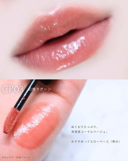 ケイト リップモンスター クリスタルポッド/KATE/口紅を使ったクチコミ(5枚目)