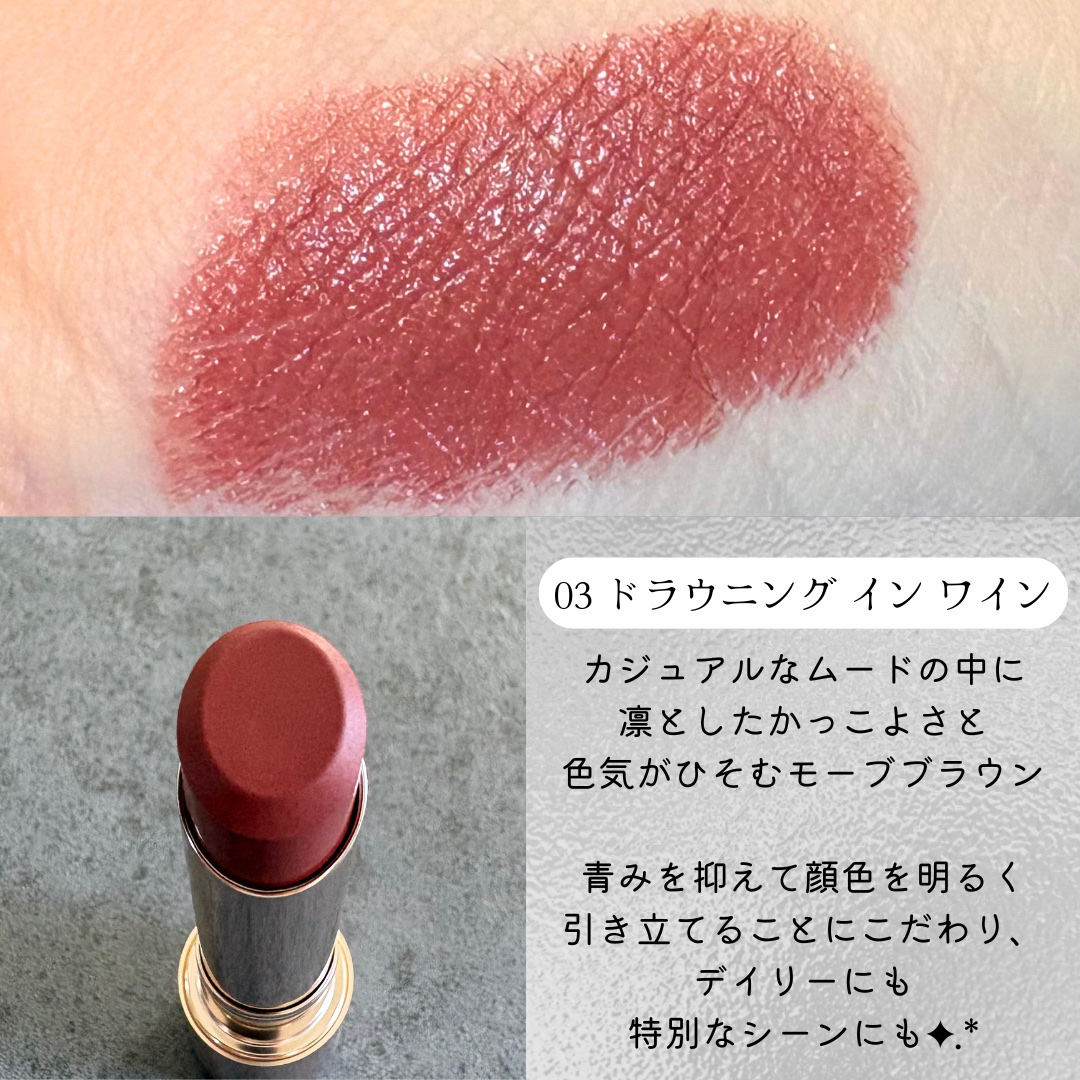 RMK ベルベットシーン リップカラー/RMK/口紅を使ったクチコミ（3枚目）