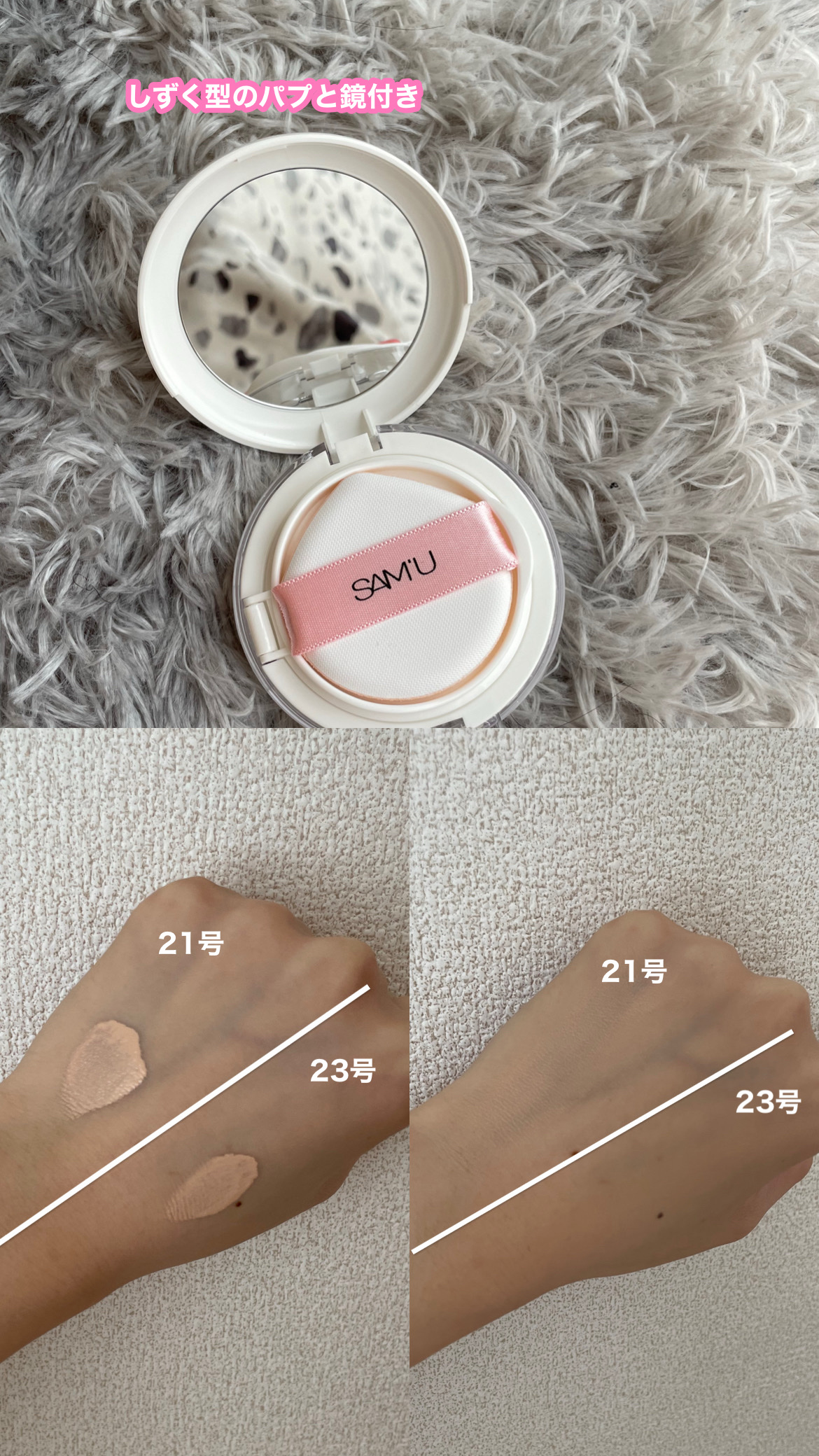 を使ったクチコミ（3枚目）