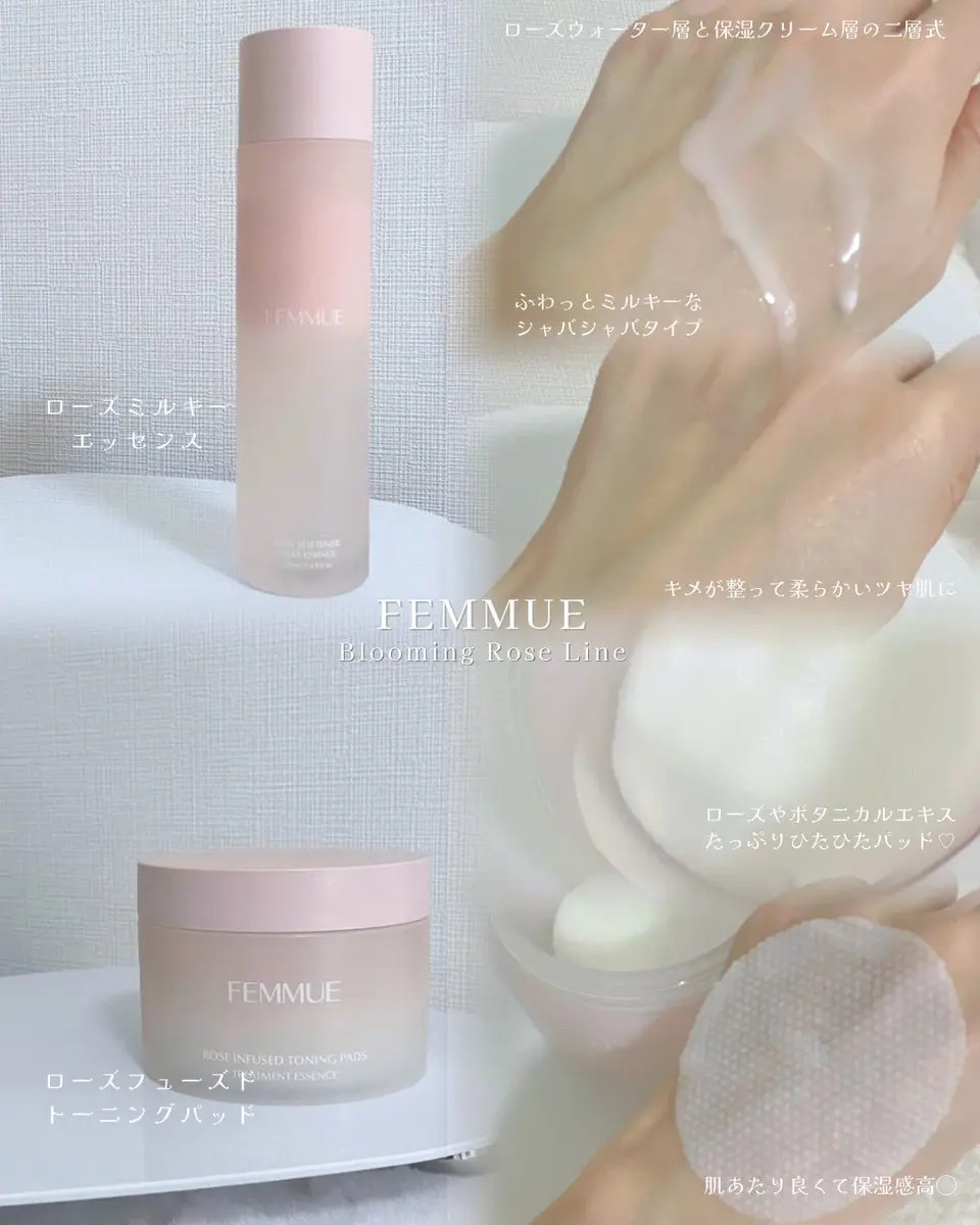 ローズインフューズド トーニングパッド/FEMMUE/トナーパッドを使ったクチコミ（2枚目）