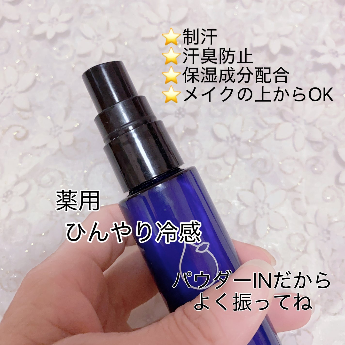 ASE BLOCK WATER/MAKE COVER/ミスト状化粧水を使ったクチコミ(2枚目)