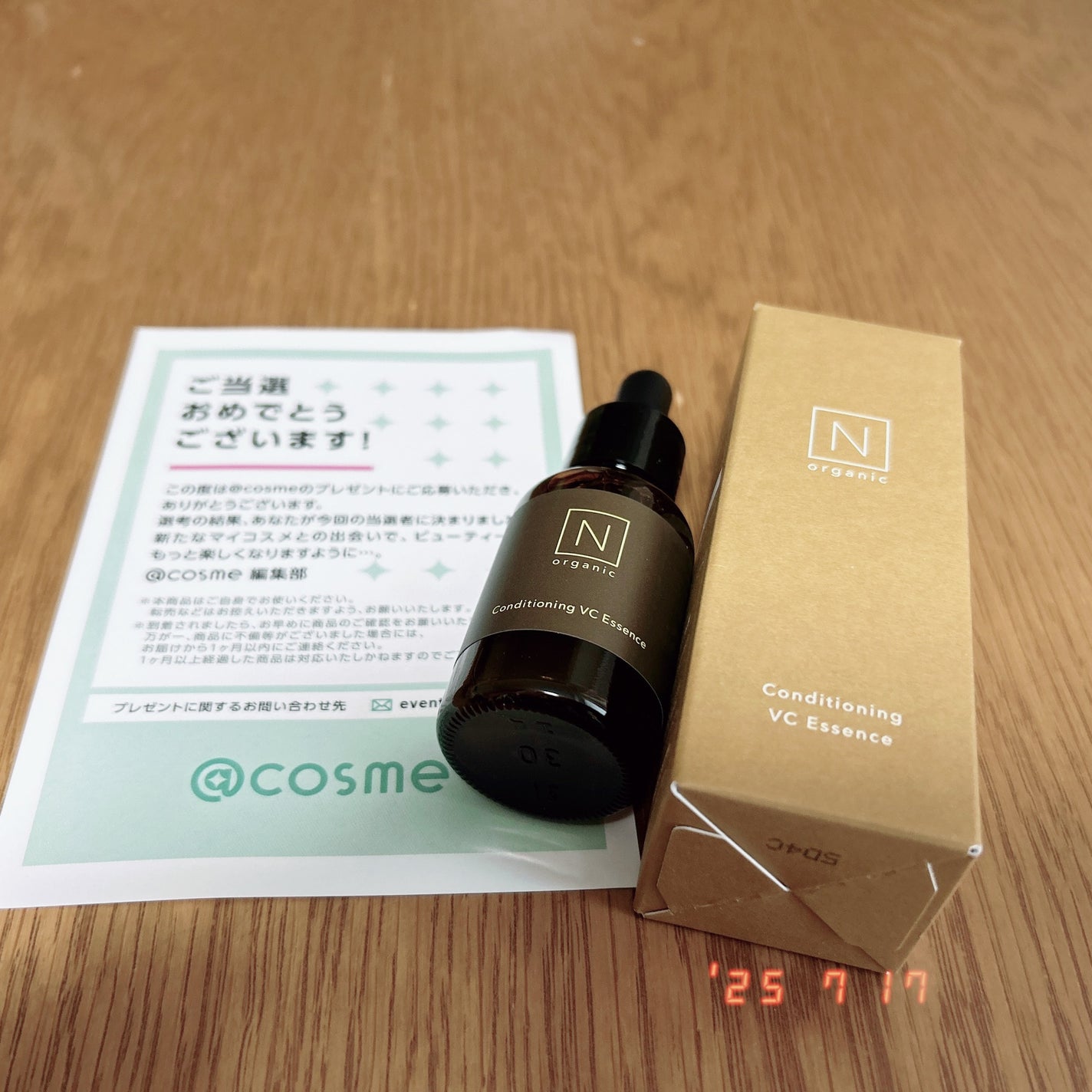 N organic Basic コンディショニング VCエッセンス/N organic/美容液を使ったクチコミ(2枚目)