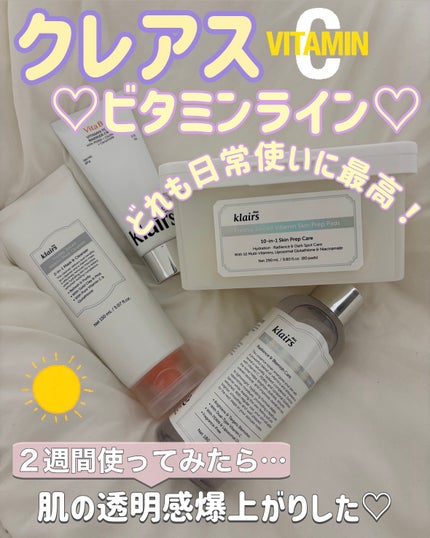PDRN ビタグル カプセル 化粧水/Klairs/化粧水を使ったクチコミ(1枚目)
