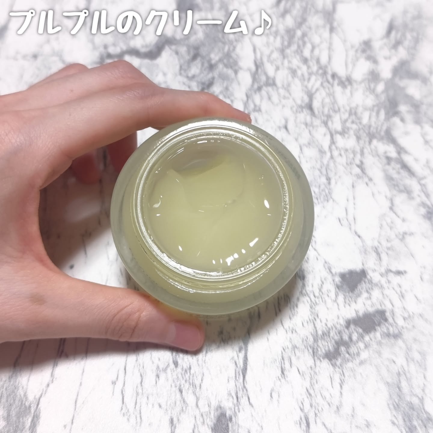 ビタ３プリンクリーム/オーズナリー/フェイスクリームを使ったクチコミ（3枚目）