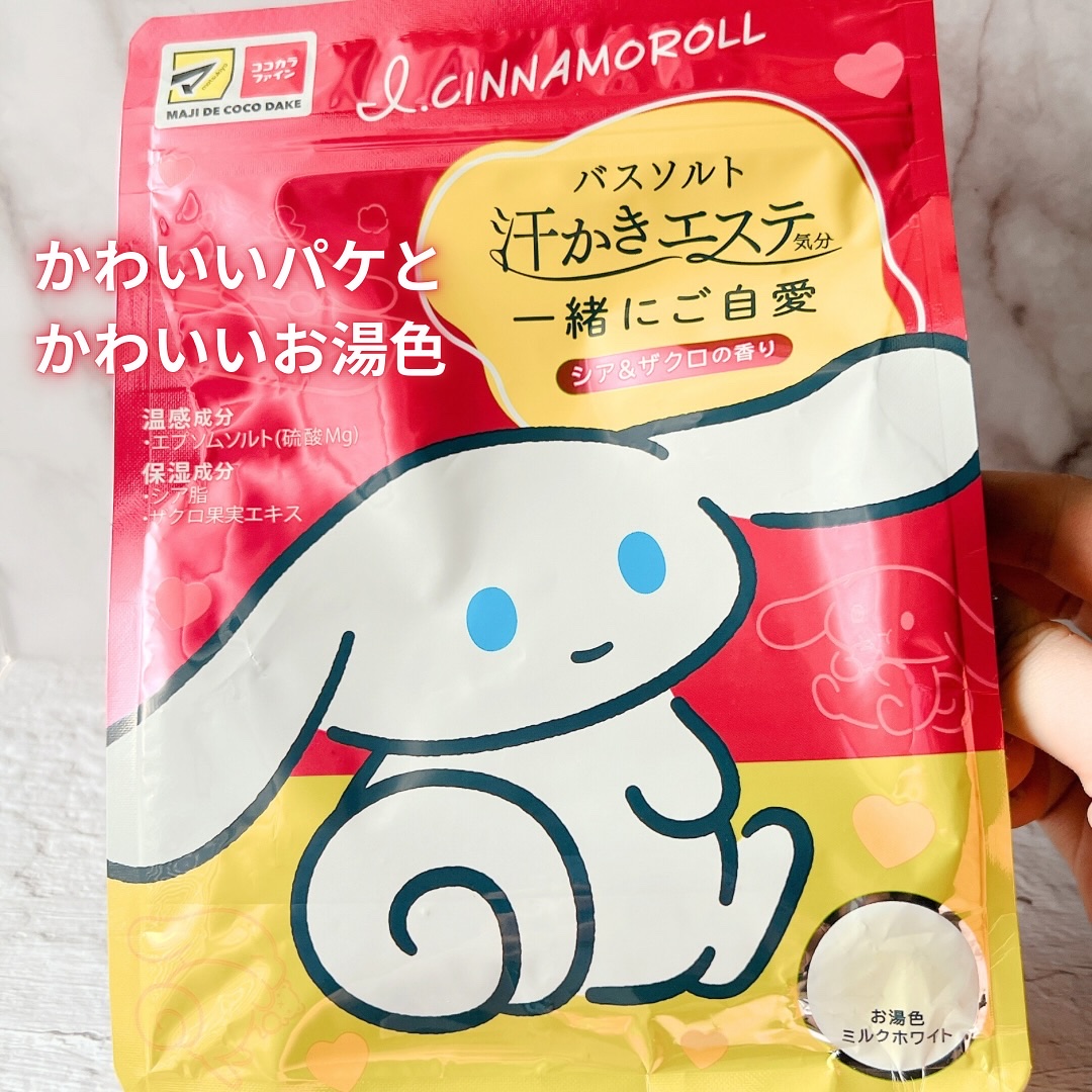 を使ったクチコミ（1枚目）