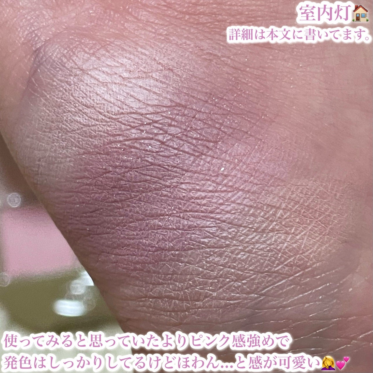 tooq ONE BY GENUINE MAGNETIC EYE SHADOW/Tooq/パウダーアイシャドウを使ったクチコミ(3枚目)