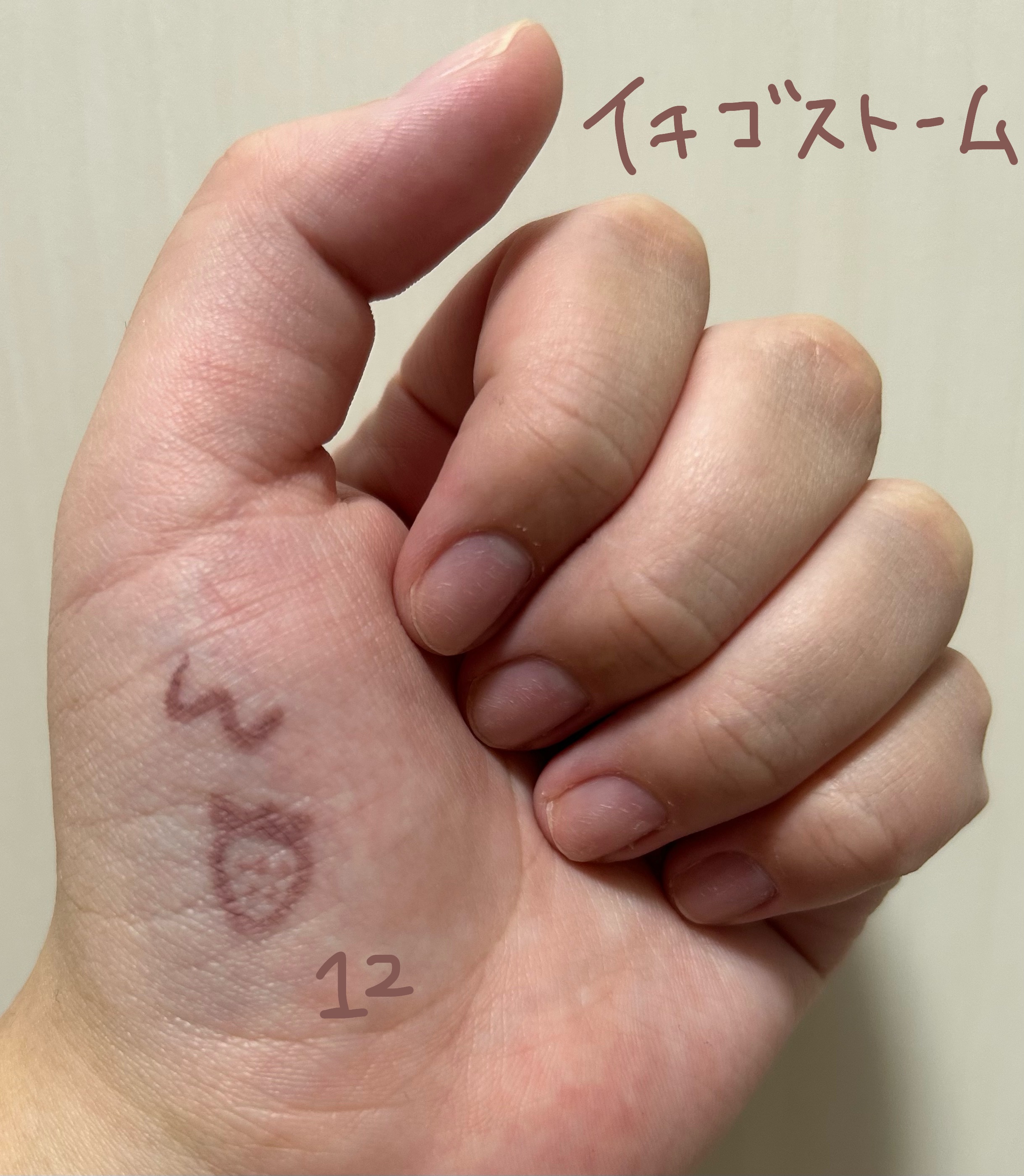 クリーミータッチライナー/キャンメイク/ジェルアイライナーを使ったクチコミ（2枚目）