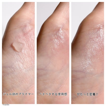 ウォンジョンヨ アクアグルー プライマー/Wonjungyo/化粧下地を使ったクチコミ(4枚目)
