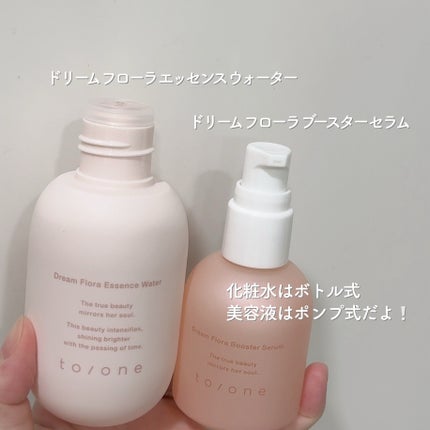 トーン ドリーム フローラ ブースター セラム/to/one/美容液を使ったクチコミ(2枚目)