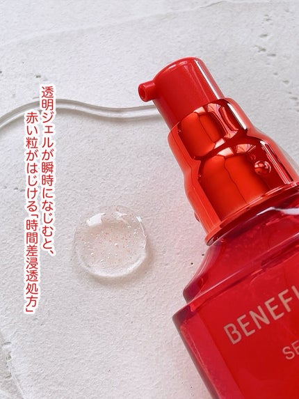 ベネフィーク セラム/BENEFIQUE/美容液を使ったクチコミ(2枚目)