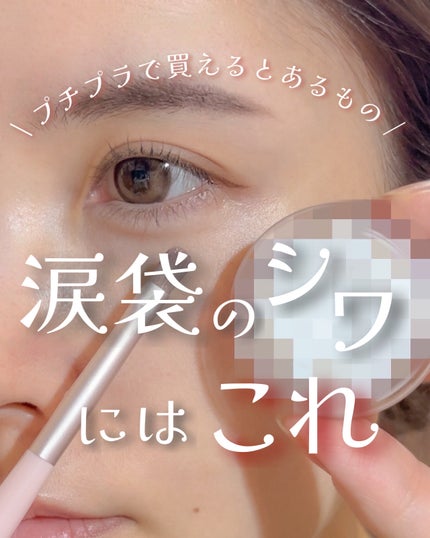 ポアレスエアリーベース/キャンメイク/化粧下地を使ったクチコミ(1枚目)